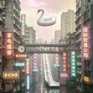 插播天气预报