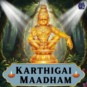 Karthigai Maadham