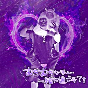 Martirio (feat. i6edwrd)