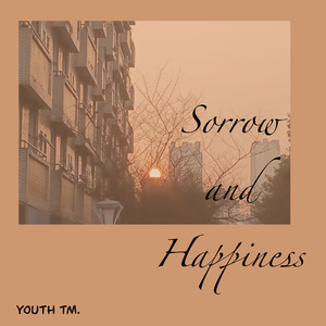 怯懦(Prod.By PUNISHME)