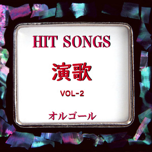 さそり座の女 （オルゴール）