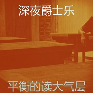 抚慰的在职的回忆