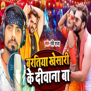 baratiya khesari ke deewana ba