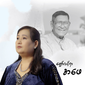 ယုံကြည်ခြင်းရလဒ်