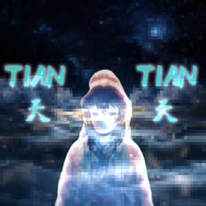 TIAN TIAN （Haover）