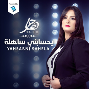 Ada El Ghali