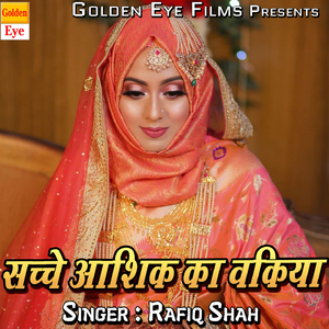 Sache Ashiq Ka Janaja