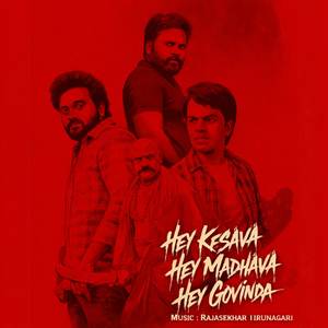 Young Police Officer