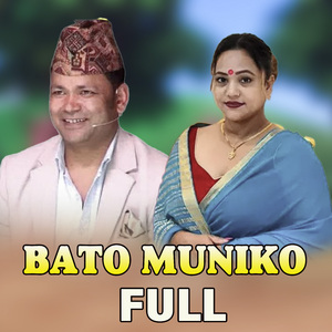 Bato Muni ko Full