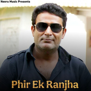 Phir Ek Ranjha