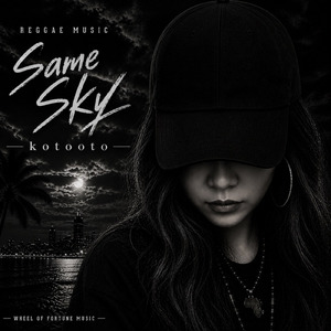 Same Sky