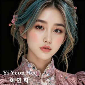 Last Forever/영원처럼 (kpop)