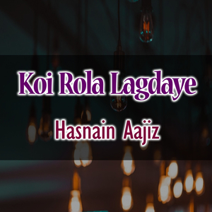 Barhi Takleef Hundi Ay
