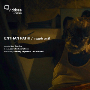 Enthan Pathi