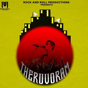 Theruvoram