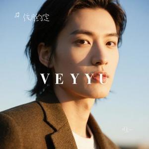 唯一 (Cover G.E.M. 邓紫棋)