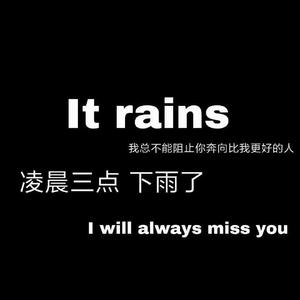 及时止损(prod by Red killer)