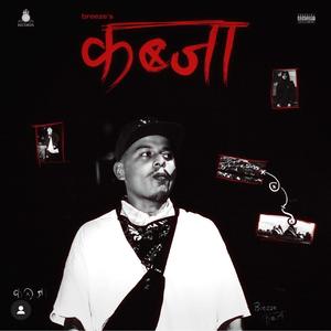 Broke Rapper ft Hades (feat. Hades)