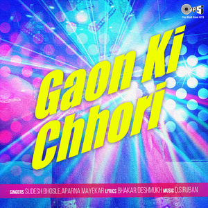 Gaon Ki Chhori, Pt. 2