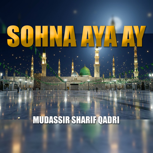 Sohna Aya Ay