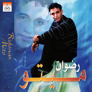 Itag Alhob Warimadjach