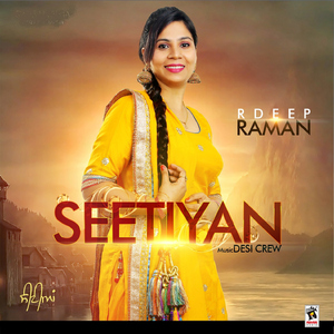 Seetiyan