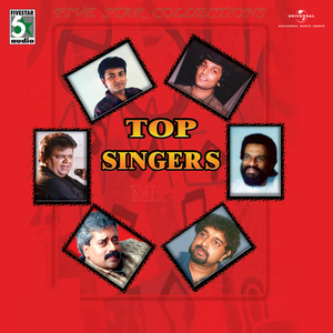 Vazhaiyadi Vazhaiya (From "Chinna Ramasamy Periya Ramasamy")