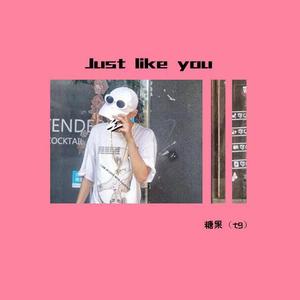 just for you（prod by Red killer）