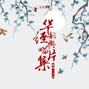 满天神佛（二段）