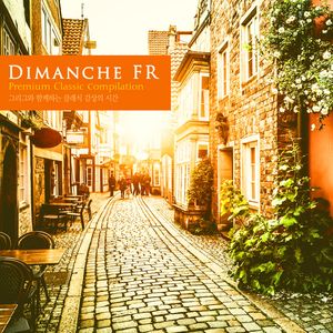 Grieg: Peer Gynt Suites No.1 Op.46 & Op.55 - Solveig's Song