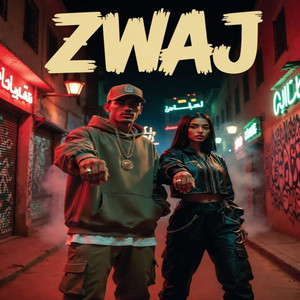 Zwaj