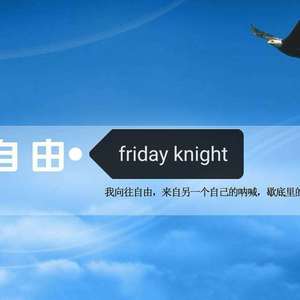 自由（阿卡贝拉版)（翻自 张震岳）