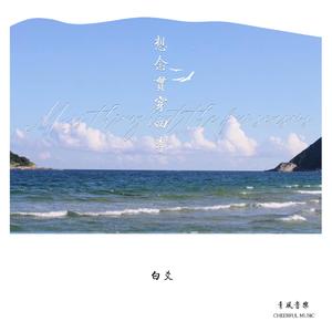 怎么世界好安静