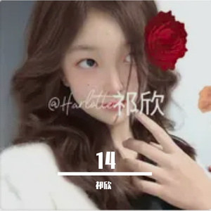 Sk Kmr-NewStuff（祁欣 remix）