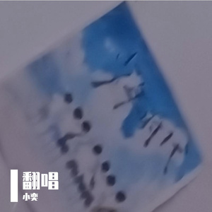 音频提取_102629_track1