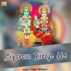 Siyaram Biraje He