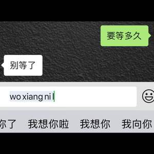 遗憾 (Prod: Red killer)