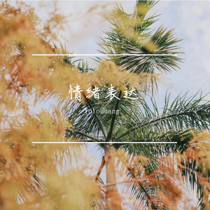 点击左上角观看大结局