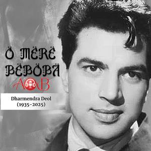 O Mere Mehboba