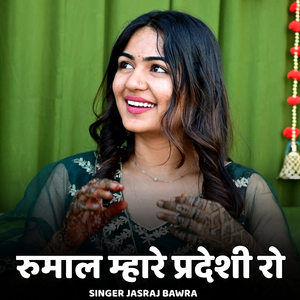 Rumal Mhare Pradeshi Ro