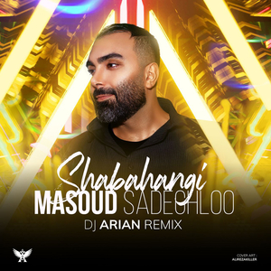 Shabahangi (Remix)