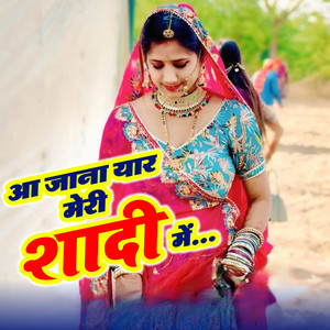 AA jaana yar meri shadi mai