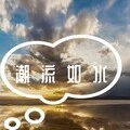 你根本不懂得爱我 (DJ版)