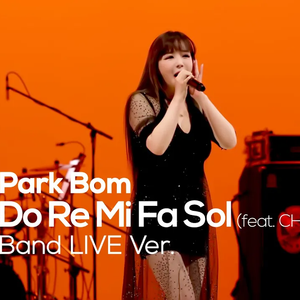 도레미파솔 (Band Live ver.)