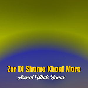 Za Mung Kili Ta Bea Kholi Gulona Rawrl