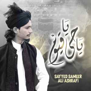 Ya Hayyu Ya Qayyum