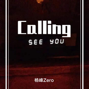 Calling（Prod.by URBOIWHELAN）