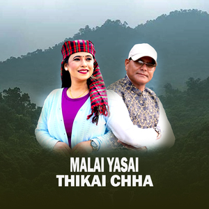 Malai Yasai Thikai Chha