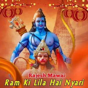 Ram Ki Lila Hai Nyari