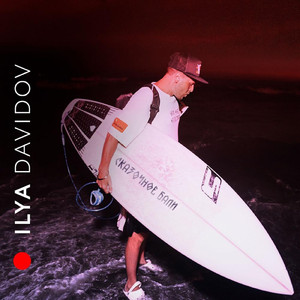 Сказочное Бали